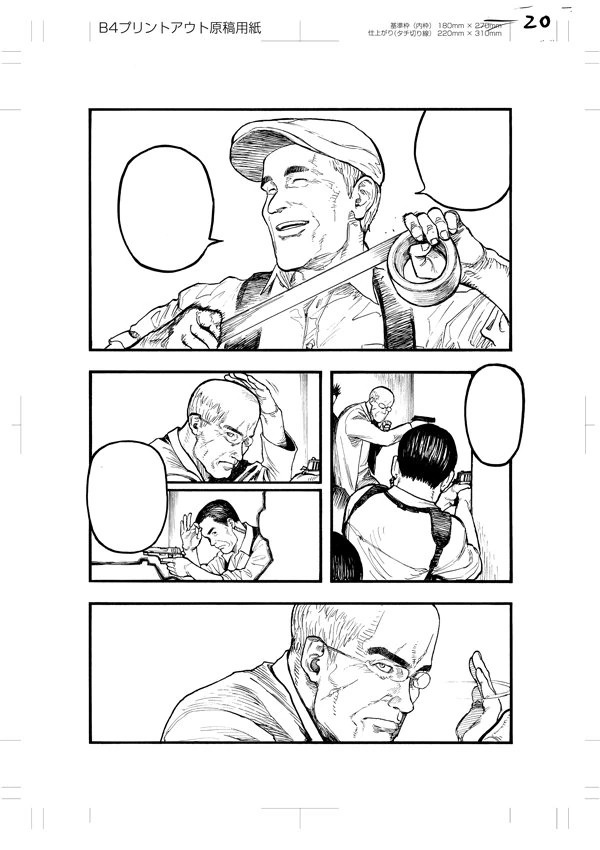 (스압) 아인 원고 모음.manga - 이미지 12