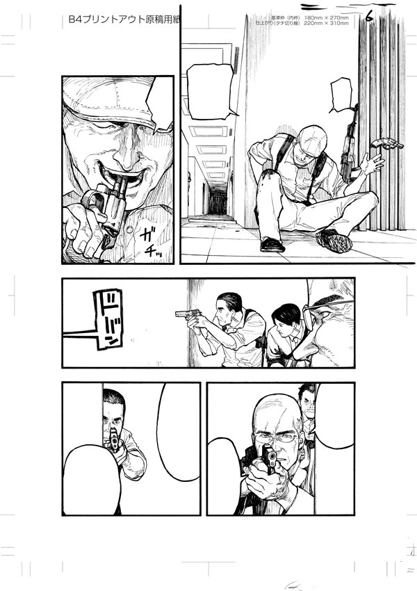 (스압) 아인 원고 모음.manga - 이미지 13