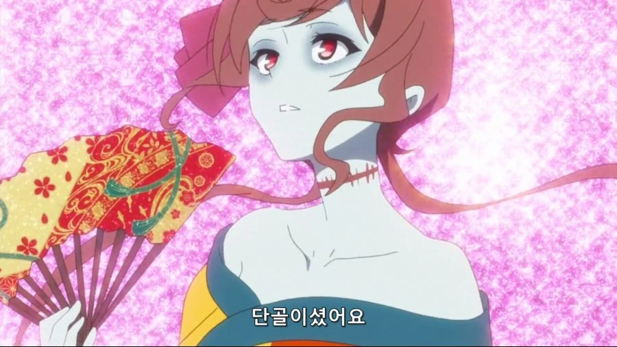 좋은 기억이 있는 좀비 - 이미지 2