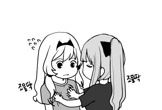 소전) 안구사 ㄱㅅ 만지는 만화 - 이미지 2