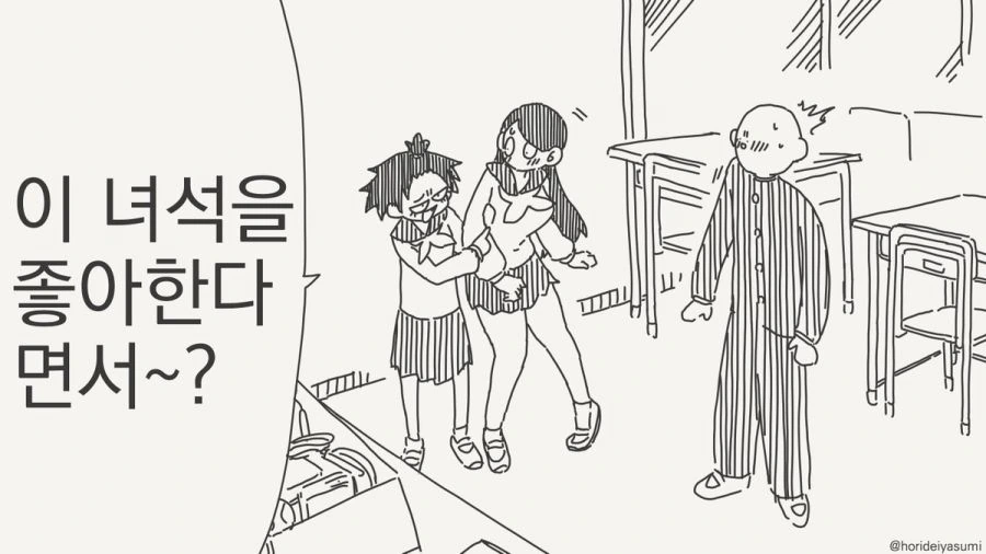선택하는 만화.manhwa