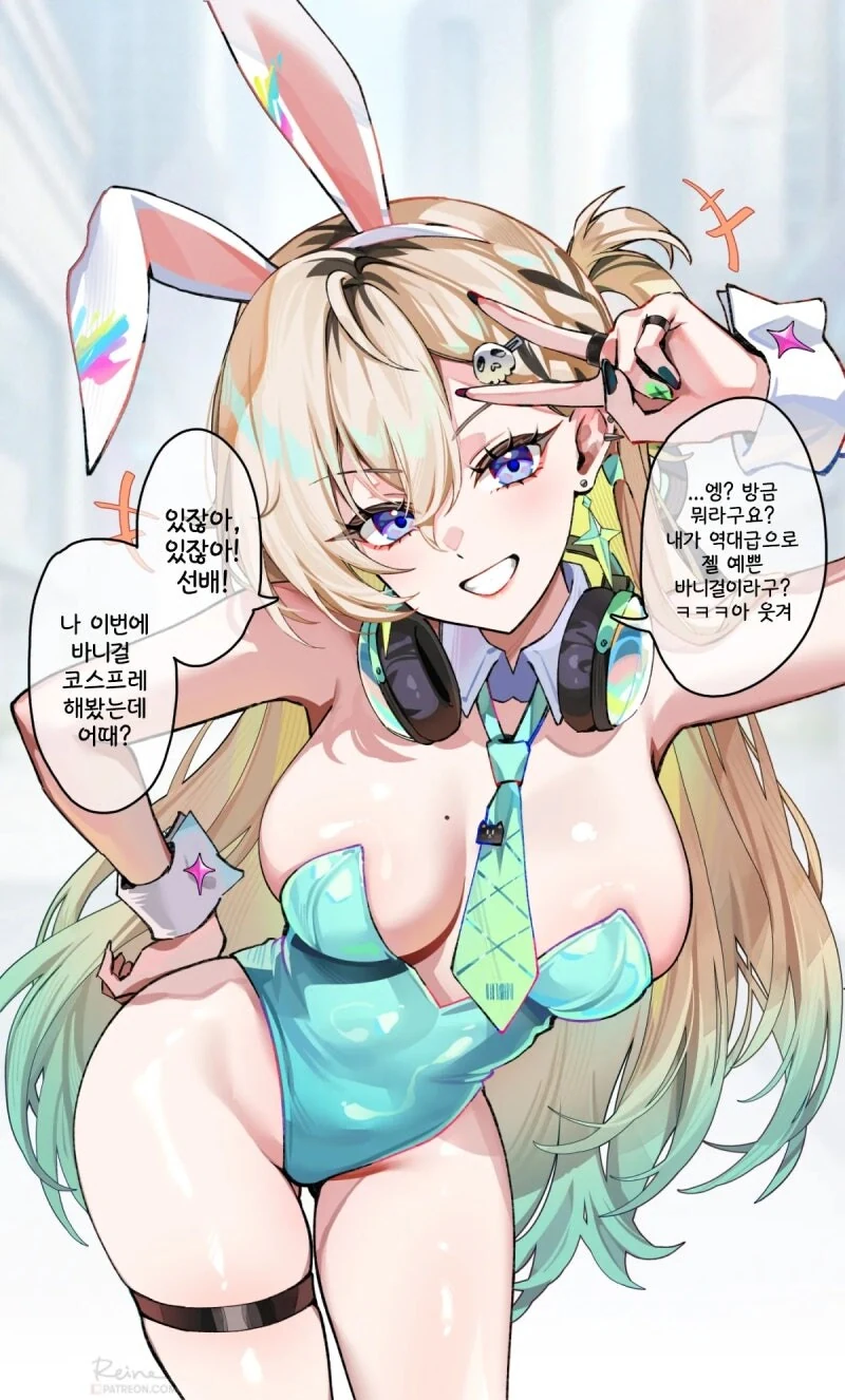 명조) 선배선배 만화