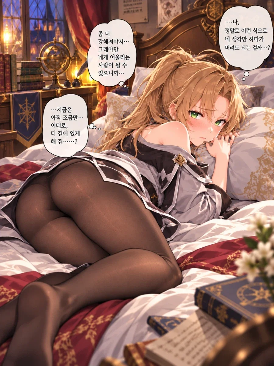 AI) 무직전생의 주인공 루데우스와 주연들 모두가 TS된 만화 - 이미지 9