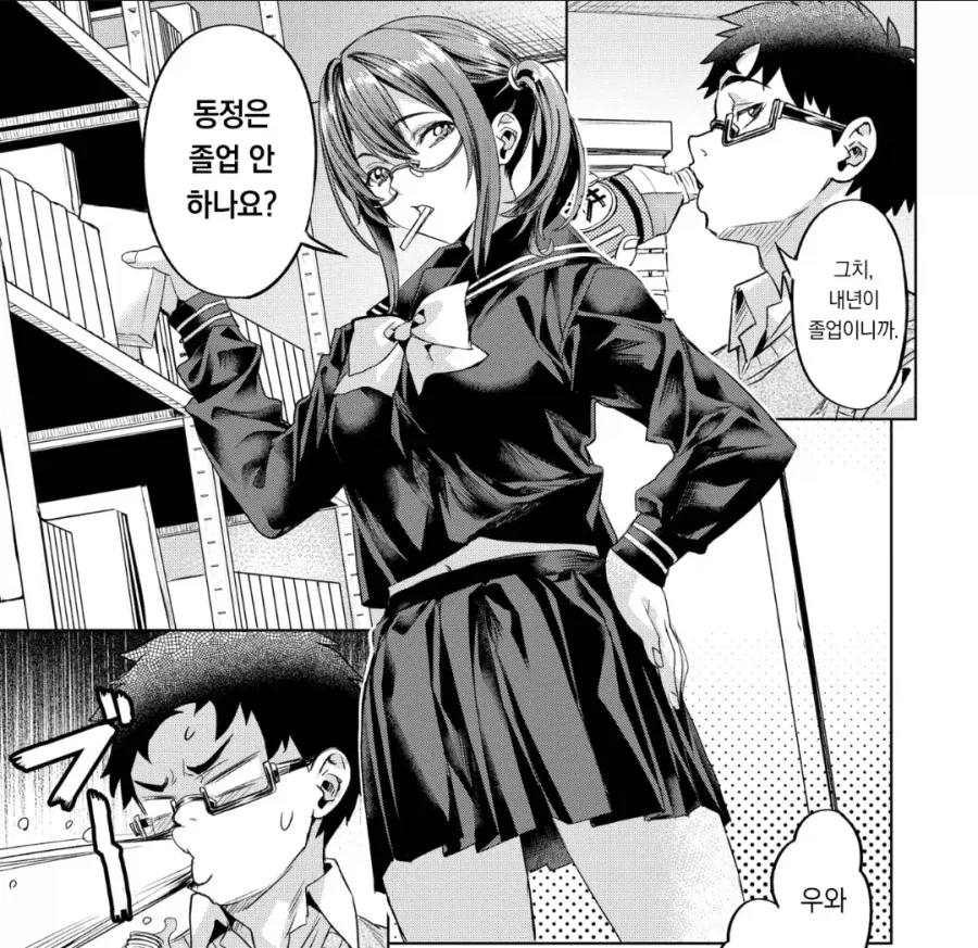 동아리선배가 졸업을 안하는 manga