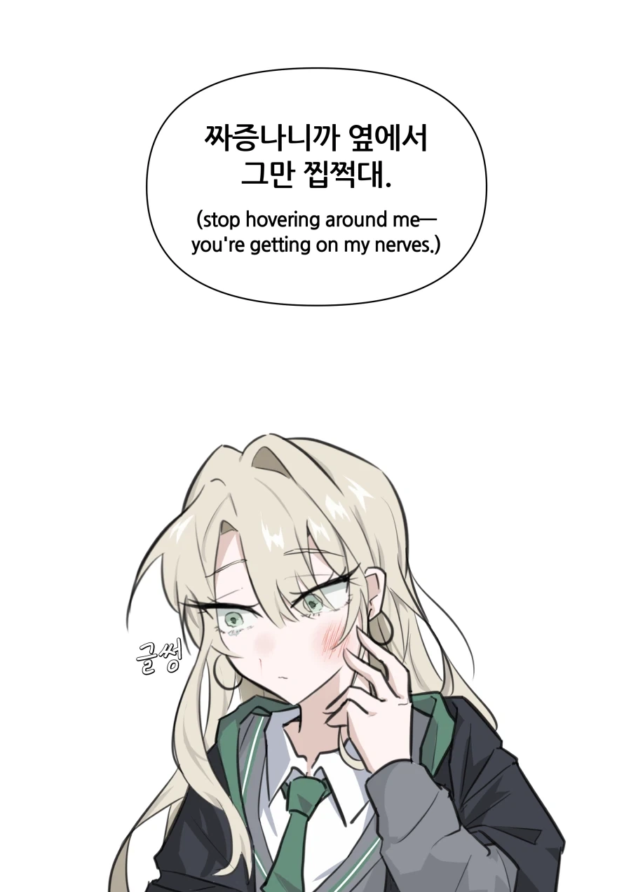 해리포터)말포이 빰. 맞는 manga - 이미지 4