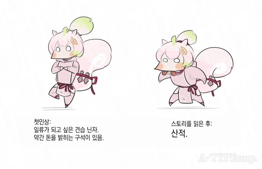 트릭컬] scp 만화로 유명한 작가의 모모 스토리 감상.jpg