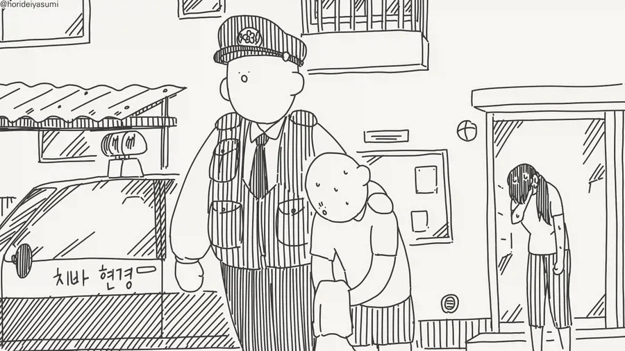어른이 될때까지 기다릴수 없는 만화 - 이미지 3