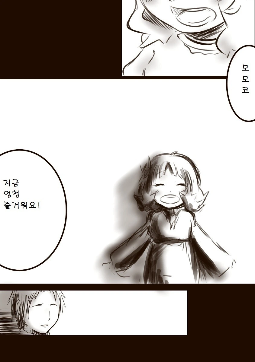 @ 모모코랑 키스하는 만화 - 이미지 5