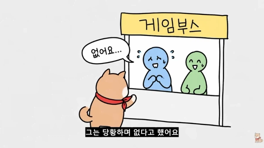 게임체험 부스에서 만난 ＇진짜＇ 인디 개발자 - 이미지 3