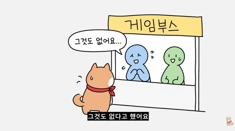 게임체험 부스에서 만난 ＇진짜＇ 인디 개발자 - 이미지 6