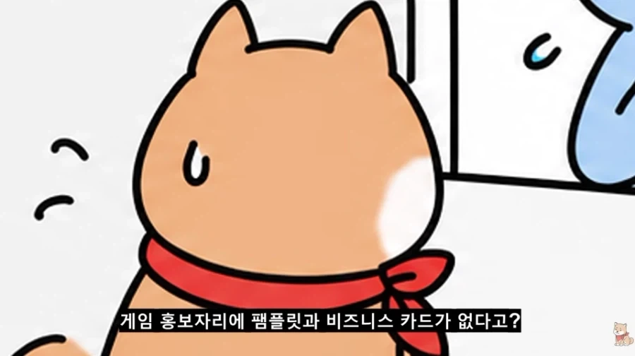 게임체험 부스에서 만난 ＇진짜＇ 인디 개발자 - 이미지 7