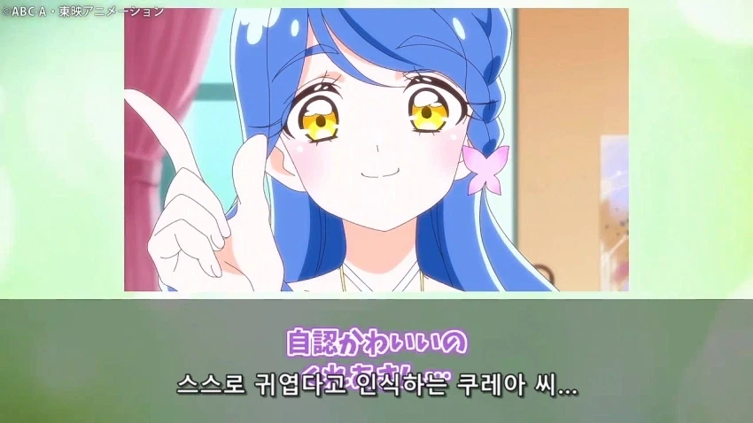 프리큐어)어째서 스스로 세상에서 제일 귀여운 대왕이라고? - 이미지 3