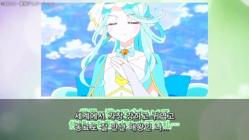 프리큐어)어째서 스스로 세상에서 제일 귀여운 대왕이라고? - 이미지 4
