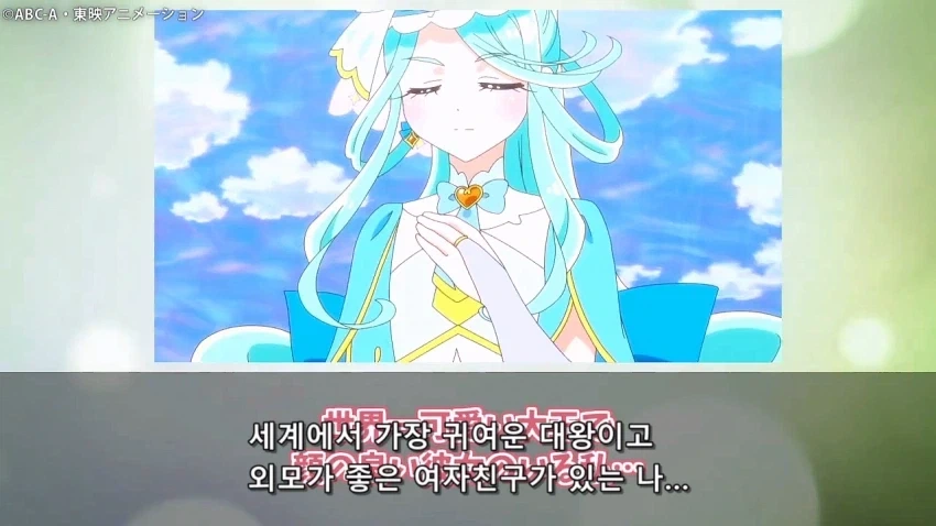프리큐어)어째서 스스로 세상에서 제일 귀여운 대왕이라고? - 이미지 5