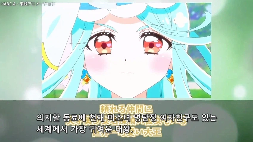 프리큐어)어째서 스스로 세상에서 제일 귀여운 대왕이라고? - 이미지 6