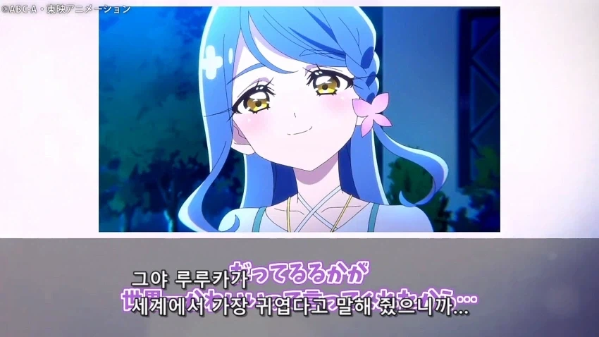프리큐어)어째서 스스로 세상에서 제일 귀여운 대왕이라고? - 이미지 10