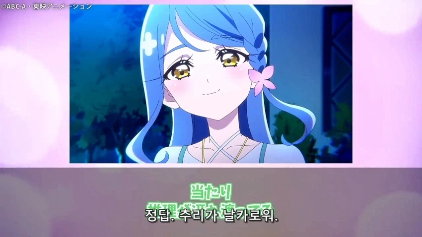 프리큐어)어째서 스스로 세상에서 제일 귀여운 대왕이라고? - 이미지 11