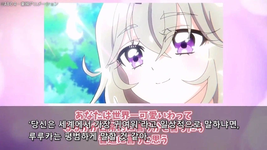 프리큐어)어째서 스스로 세상에서 제일 귀여운 대왕이라고? - 이미지 12