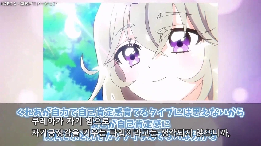 프리큐어)어째서 스스로 세상에서 제일 귀여운 대왕이라고? - 이미지 14