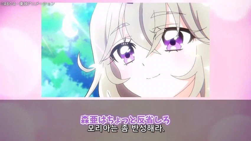 프리큐어)어째서 스스로 세상에서 제일 귀여운 대왕이라고? - 이미지 16