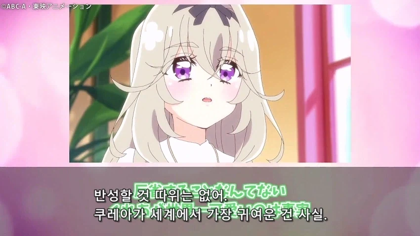 프리큐어)어째서 스스로 세상에서 제일 귀여운 대왕이라고? - 이미지 17