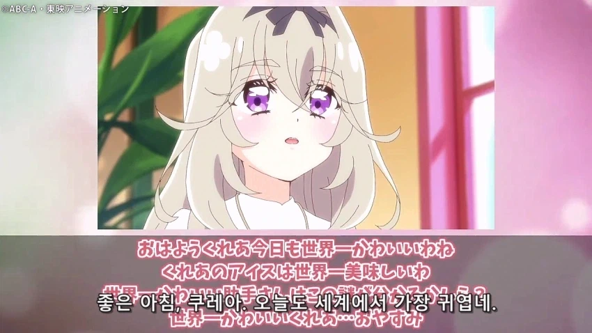 프리큐어)어째서 스스로 세상에서 제일 귀여운 대왕이라고? - 이미지 18