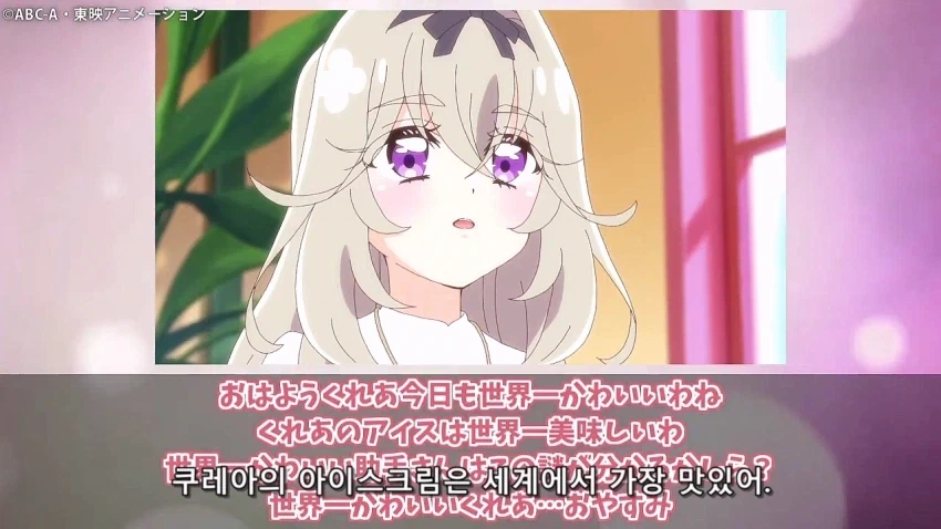 프리큐어)어째서 스스로 세상에서 제일 귀여운 대왕이라고? - 이미지 19