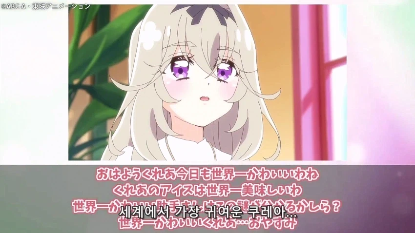 프리큐어)어째서 스스로 세상에서 제일 귀여운 대왕이라고? - 이미지 21