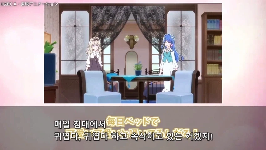 프리큐어)어째서 스스로 세상에서 제일 귀여운 대왕이라고? - 이미지 22