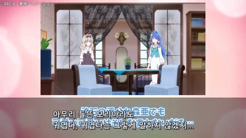 프리큐어)어째서 스스로 세상에서 제일 귀여운 대왕이라고? - 이미지 23