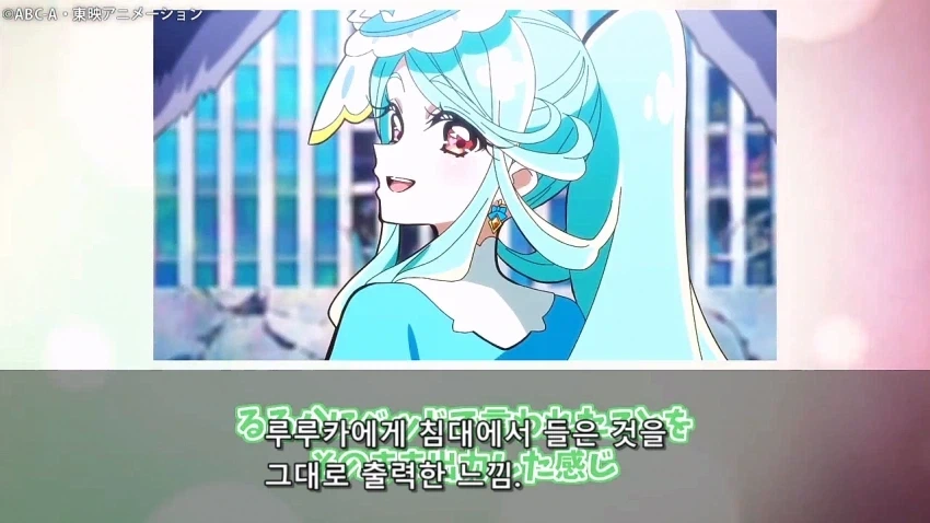 프리큐어)어째서 스스로 세상에서 제일 귀여운 대왕이라고? - 이미지 25