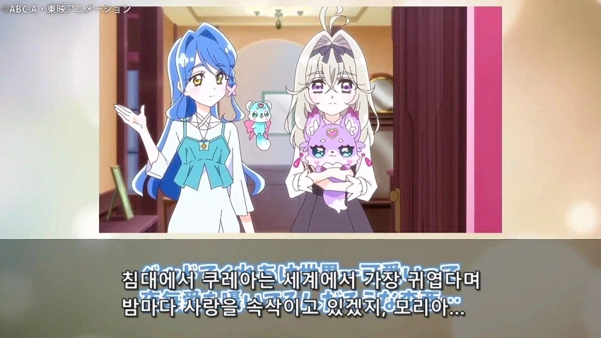 프리큐어)어째서 스스로 세상에서 제일 귀여운 대왕이라고? - 이미지 26
