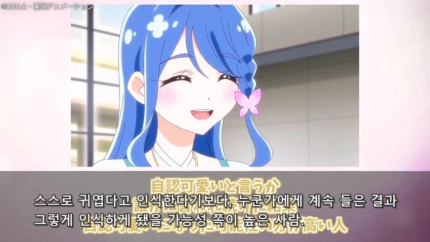 프리큐어)어째서 스스로 세상에서 제일 귀여운 대왕이라고? - 이미지 30