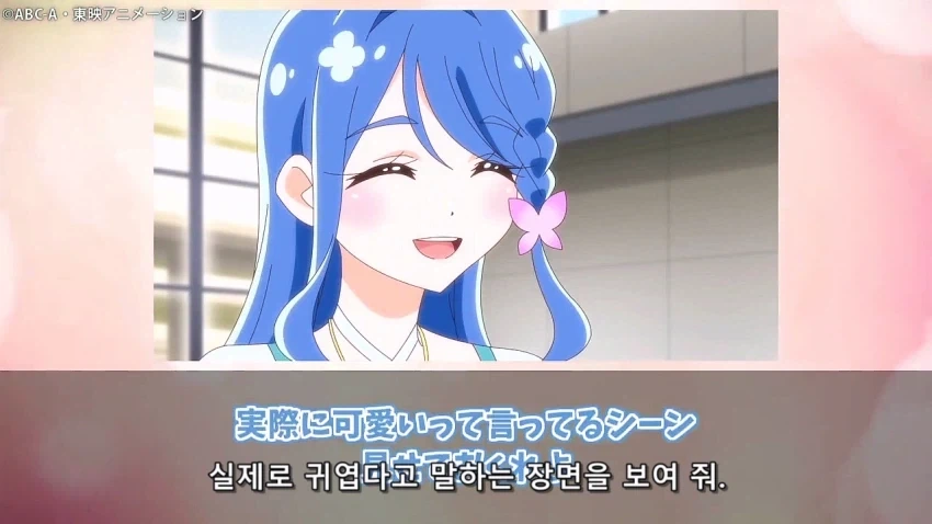 프리큐어)어째서 스스로 세상에서 제일 귀여운 대왕이라고? - 이미지 31