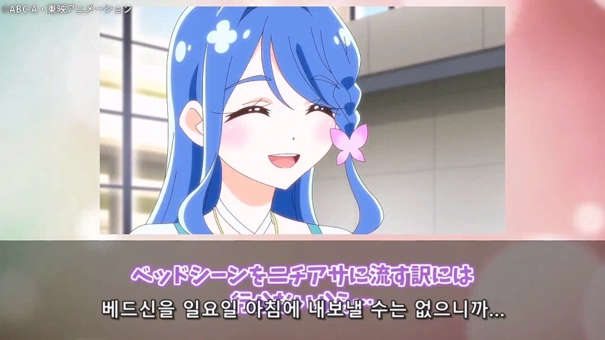프리큐어)어째서 스스로 세상에서 제일 귀여운 대왕이라고? - 이미지 32