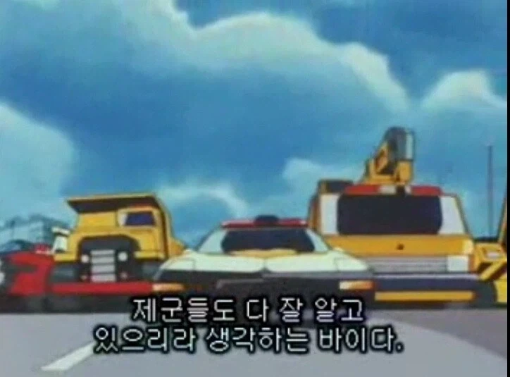 평범한 동네 쓰레기 처리장에 흔히들 있는 것 - 이미지 2