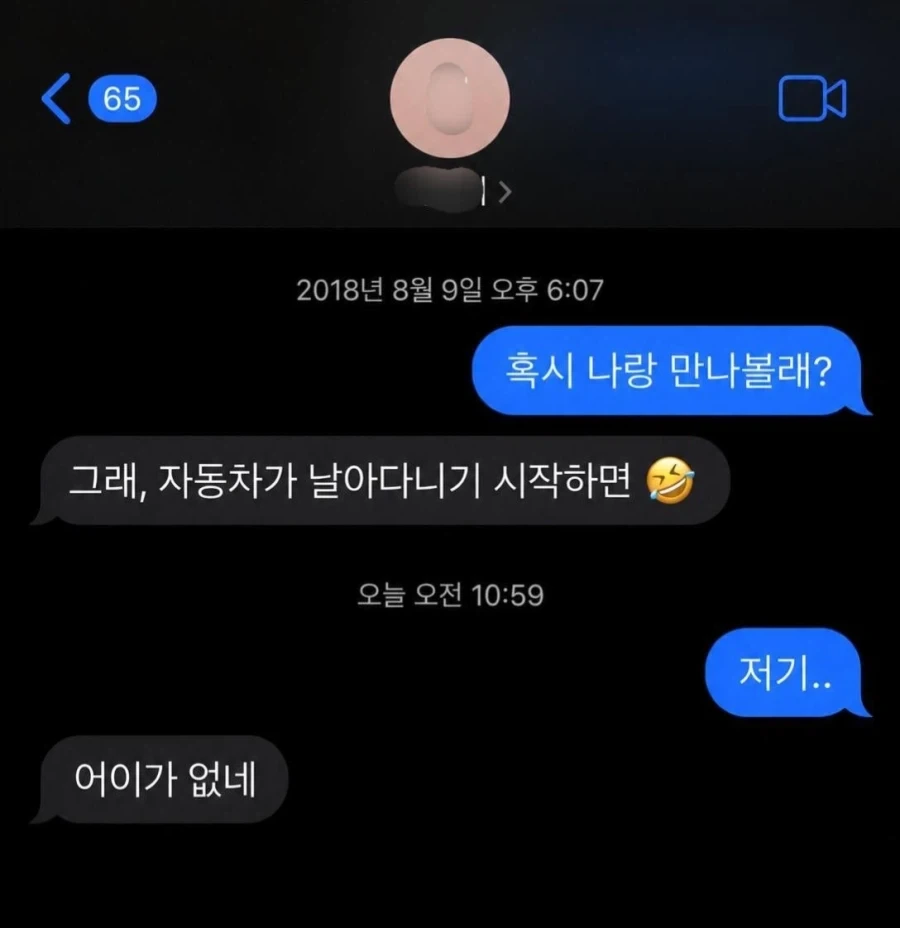8년간의 장투끝 결말