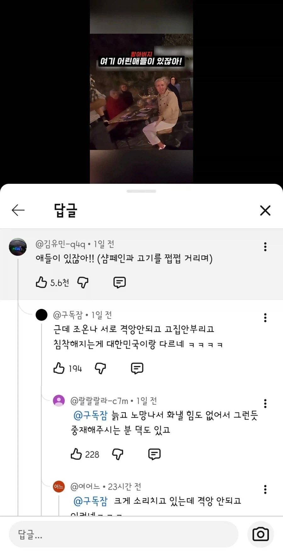 유튜브 댓글은 심연인 이유.JPG
