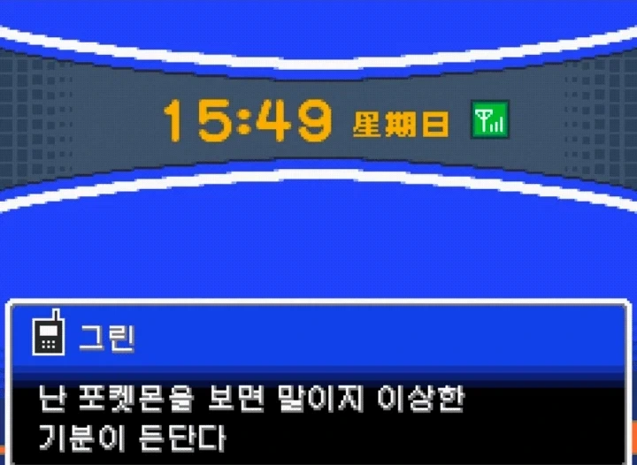 그린 이 ㅁㅊㅅㄲ