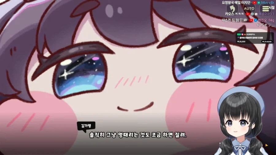 트릭컬) 키디언 아싸인거 고증 잘하네