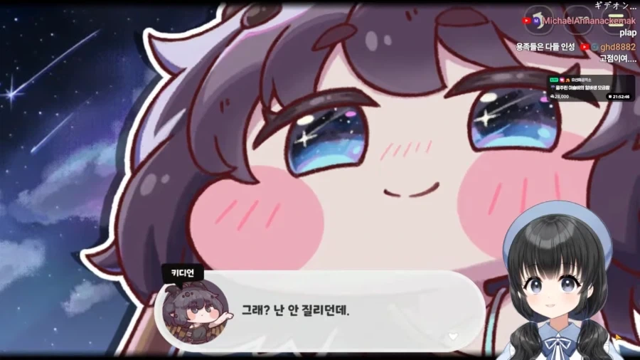 트릭컬) 키디언 아싸인거 고증 잘하네 - 이미지 2