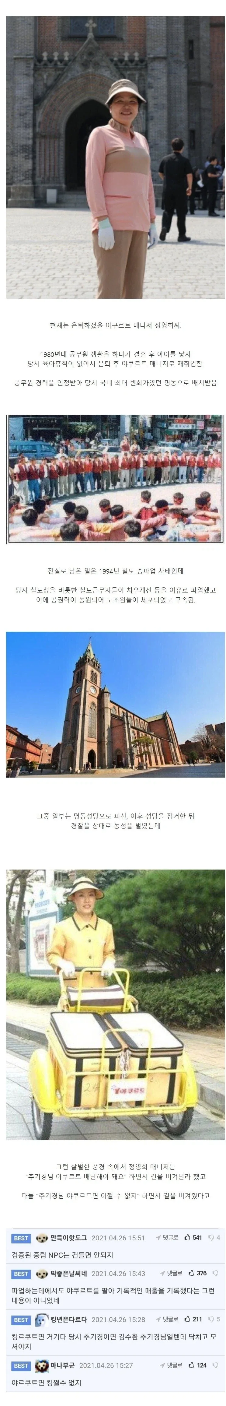 중립NPC는 생각해보면 최고의 무기가 아닌가 싶음