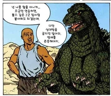 찰스 바클리가 인정하는 NBA 2군 실력.jpg