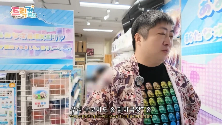 트릭컬) 대표가 영업만 뛰어서 정말 다행인것