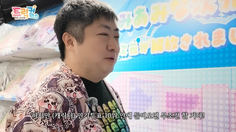 트릭컬) 대표가 영업만 뛰어서 정말 다행인것 - 이미지 3