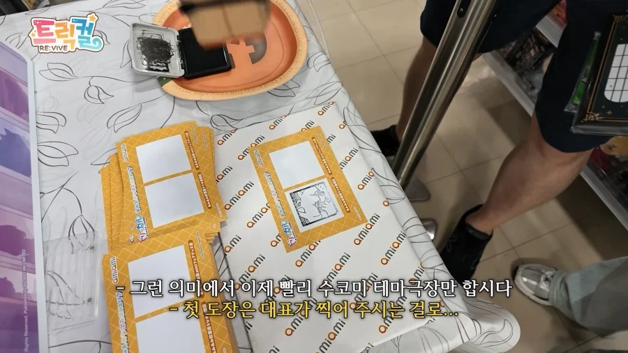 트릭컬) 대표가 영업만 뛰어서 정말 다행인것 - 이미지 6