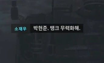 콜옵) 이병장군.jpg - 이미지 4