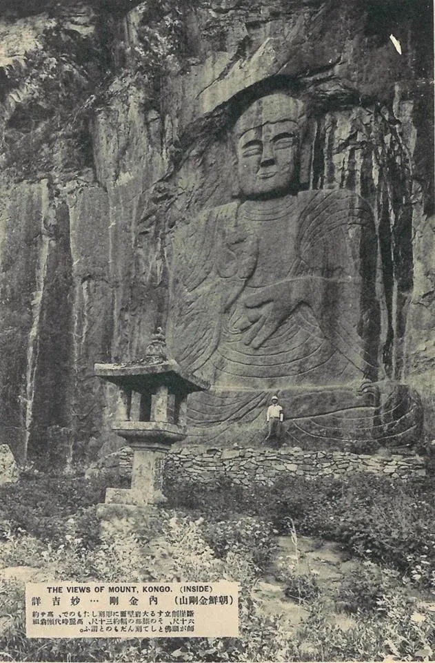 1931년에 찍힌 금강산 풍경.jpg