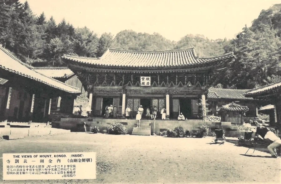 1931년에 찍힌 금강산 풍경.jpg - 이미지 3