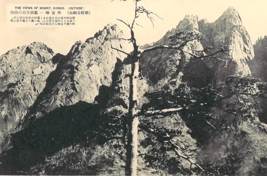 1931년에 찍힌 금강산 풍경.jpg - 이미지 6
